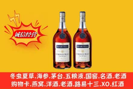 南宁江南区高价上门回收洋酒蓝带价格