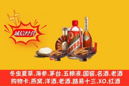 南宁江南区烟酒回收礼品